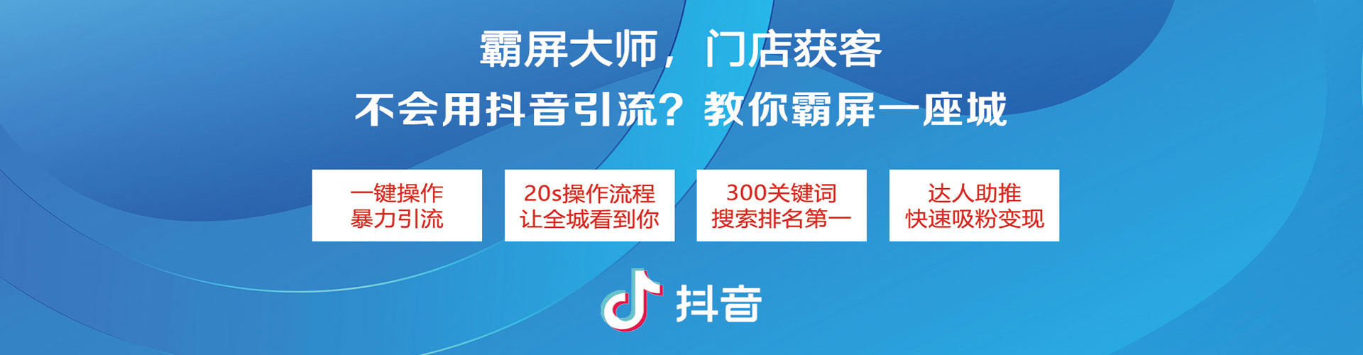 青海如何百度推广