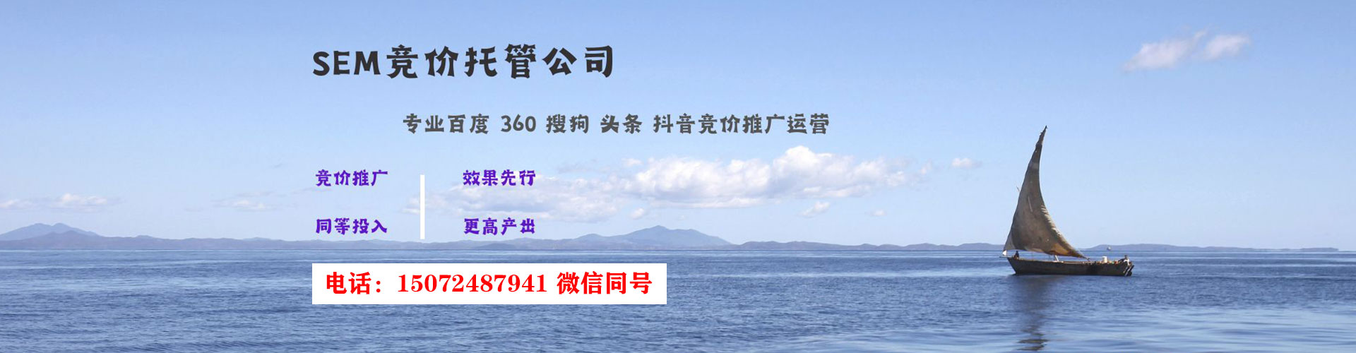 青海百度平台推广